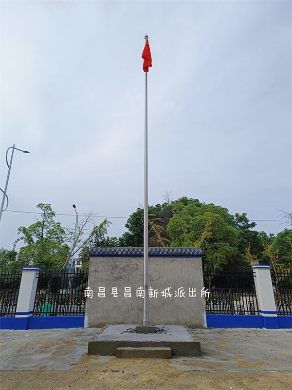 南昌縣昌南新城派出所